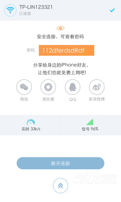 СOWiFi耳׽؈D2