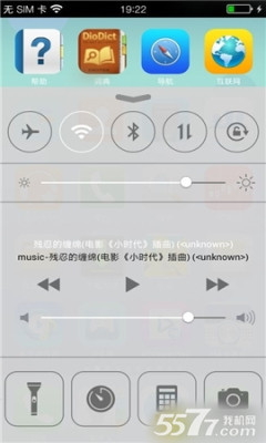 캽(iOS7)ͼ2