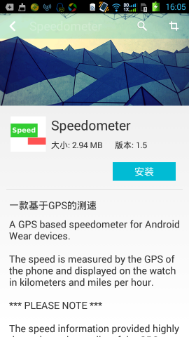 Speedometer(ֱGPS)ͼ2