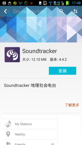 ̨(Soundtracker)ͼ0