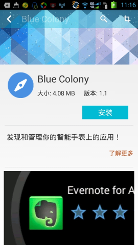 Blue Colony(Ӧù)ͼ4