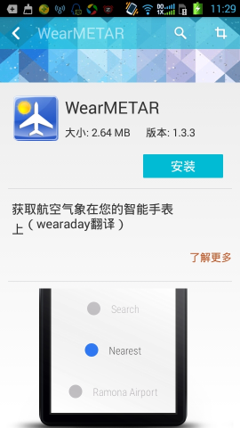 ՚(wearmetar)؈D4