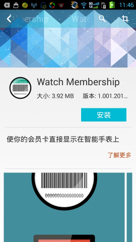 watch membership(Ա)ͼ0
