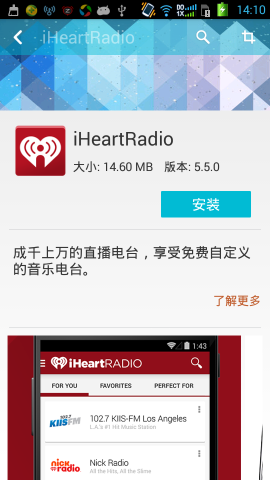 ֱ̨(iHeartRadio)ͼ1