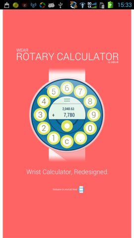 ֱ(Wear Rotary Calculator)ͼ4