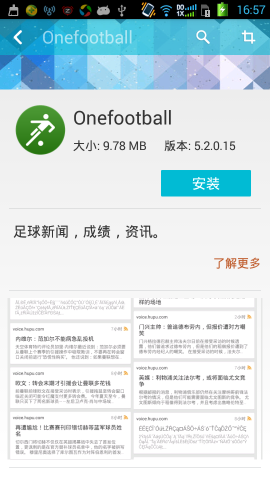 Onefootball(Ѷ)ͼ0