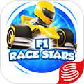 F1(F1 Race Stars)