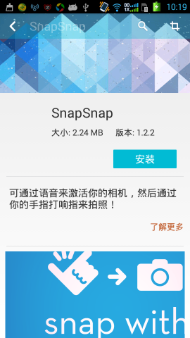 ZC(j)(SnapSnap for Smartwatch)؈D0