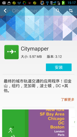 ·߹滮(Citymapper)ͼ0