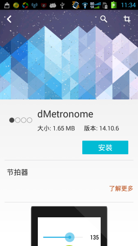 (ji)(dMetronome)؈D0