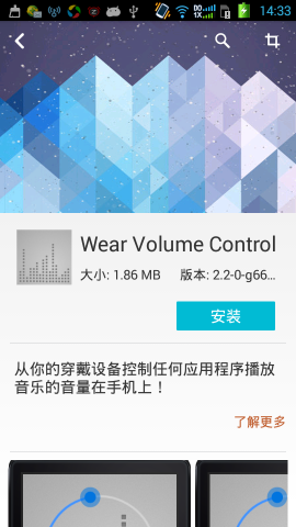 ֱ(wear volume control)ͼ2