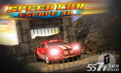 ܇3DO(Speed Car Escape 3D)؈D0