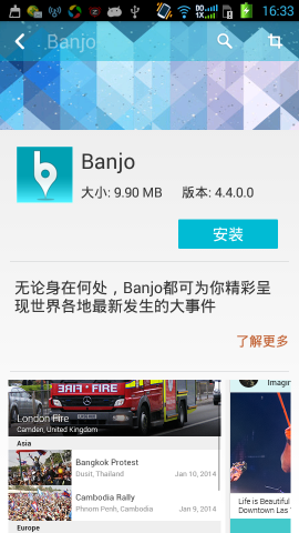 Banjo()ͼ0