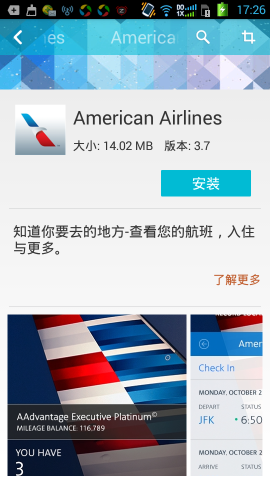 (american airlines)ͼ0