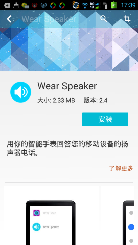 ֱ(wear speaker)ͼ0