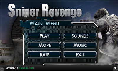 ѻִ̿͵ĸ3D(Sniper Revenge 3D)ͼ0