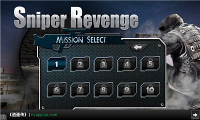 ѻִ̿͵ĸ3D(Sniper Revenge 3D)ͼ1