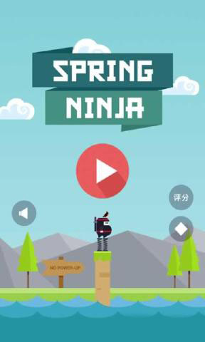 ߵ(spring ninja)ͼ3