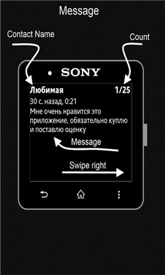ҵĶ(My SMS for SmartWatch 2)ͼ1