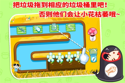 ѧ(baby learns waste sorting)ͼ3