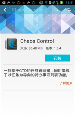 GTD(Chaos Control)ͼ0
