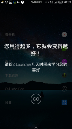 Z Launcher(ŵ)ͼ1