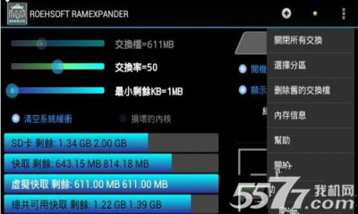 ǿڴչ(ramexpander)ͼ1