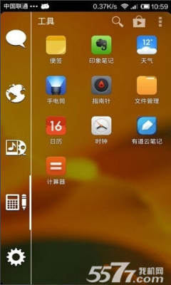 3(smart launcher 3 pro)ͼ0