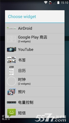 3(smart launcher 3 pro)ͼ2