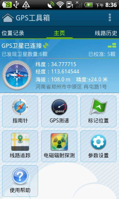 GPS(๦λ÷(w))؈D0