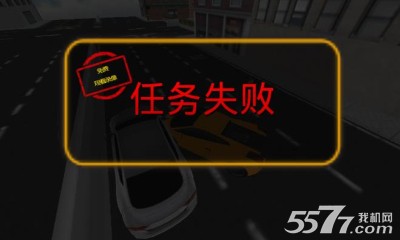 {3D(r)City Driving 3D؈D3