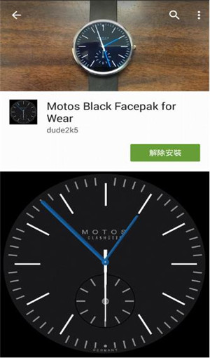 Motoɫʱӱ(Motos Black Facepak for Wear)ͼ1