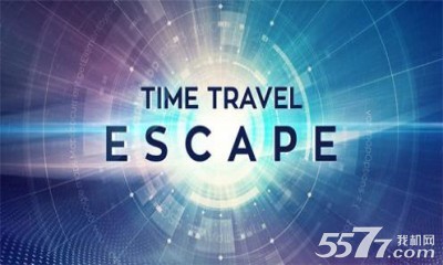 ʱ(Ϸ)time travel escapeͼ0