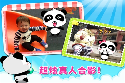 װ(baby show)ͼ1