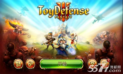 3:(Toy Defense 3:Fantasy)ͼ0