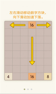 Ҳ2048(_˹K)؈D0