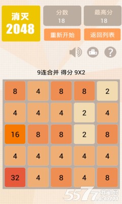 2048(2048Α)؈D2