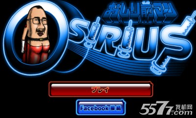 ƨ()OSIRIUSͼ1