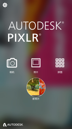 pixlrİͼ0