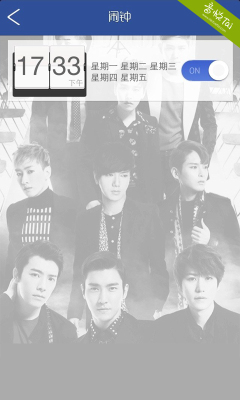 ڴSuper Junior(׷)؈D2