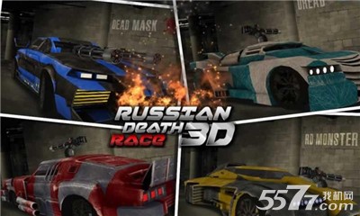 ٷɳ3D(Death Racing Fever Car 3D)ͼ0