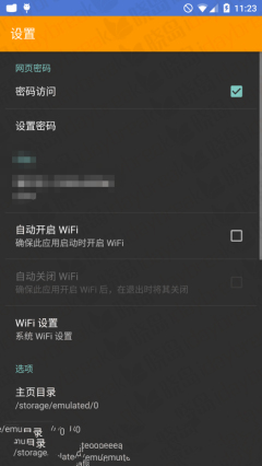 ļ(wifi file explorer pro)ͼ1