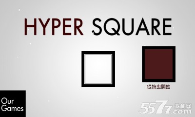 Hyper Square(æ淽)ͼ1