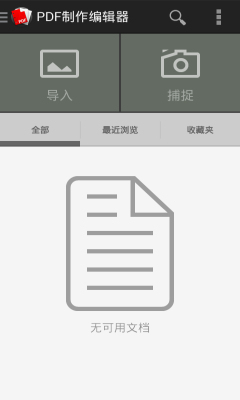 PDF Viewer(PDF༭(ֻPDF))ͼ0