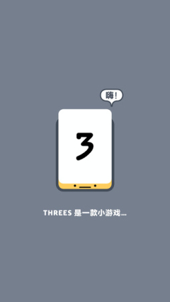 Three!freeͼ1