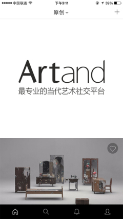 Artand罻ƽ̨(罻app)ͼ0