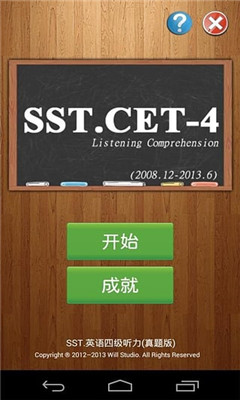 SST.Ӣļ(ϰ)ͼ1