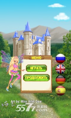 ǹPrincess Sofia Flower Fairy(RPG)ͼ0