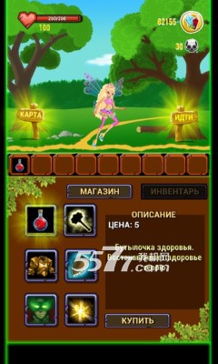 ǹPrincess Sofia Flower Fairy(RPG)ͼ3