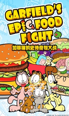 ӷèʷʫʳս Garfields Epic Food Fight(Ի)ͼ0